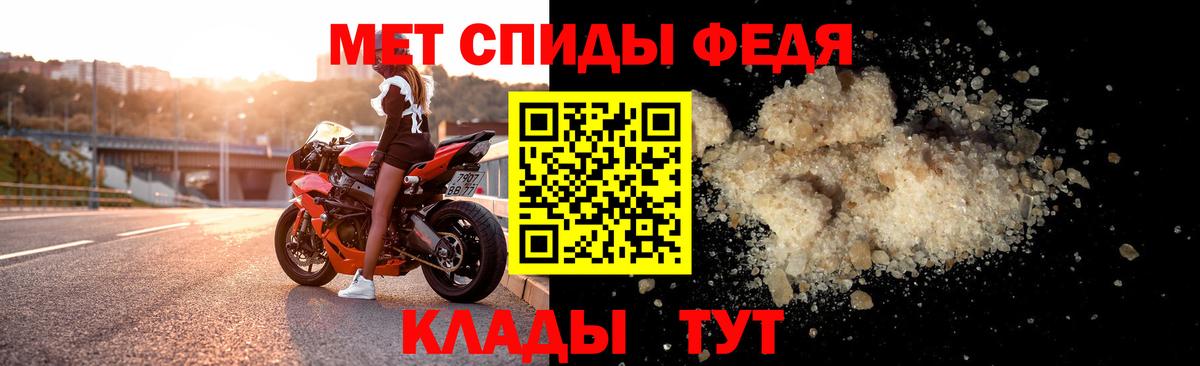 Сибай  Амфетамин  Вход с VPN  АМФ Premium 