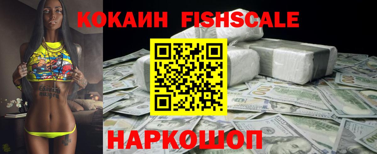 Кокаин Колумбийский Сибай