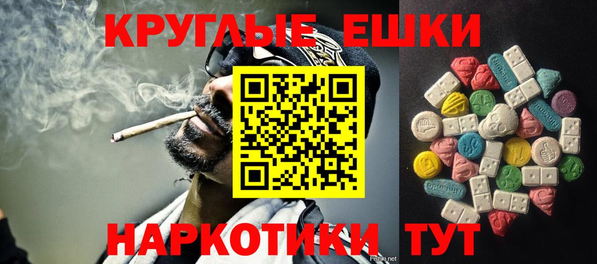 ЭКСТАЗИ VHQ  Ecstasy  Сибай  Экстази DUBAI  Вход с VPN 