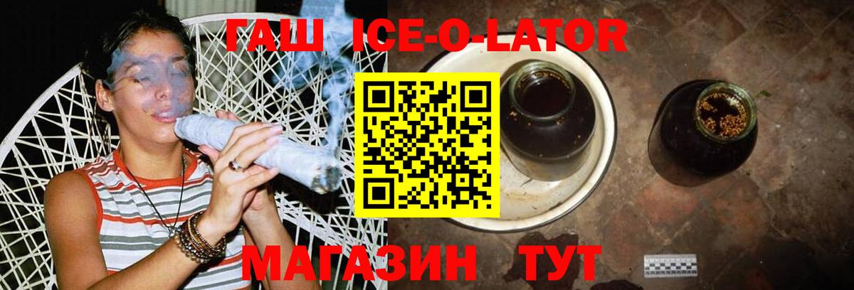 Сибай  ГАШ гарик  ГАШИШ hashish  Вход с VPN 