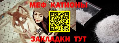 круглые Пенза