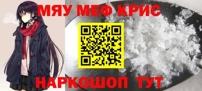 круглые Пенза