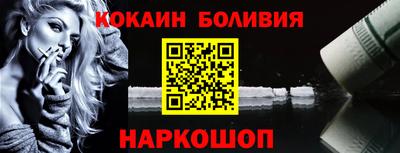 спайс Первоуральск