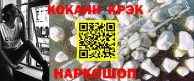 спайс Первоуральск