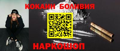 спайс Первоуральск