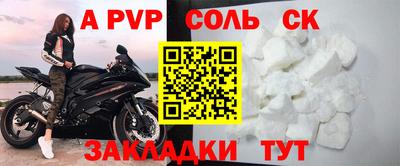 спайс Первоуральск