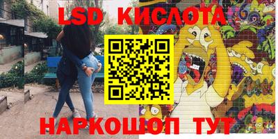 спайс Первоуральск