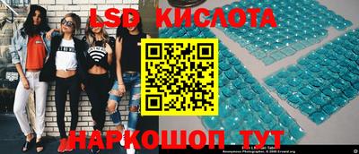 спайс Первоуральск
