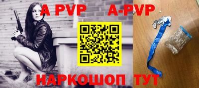 мефедрон мука Партизанск