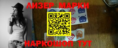 круглые Пенза