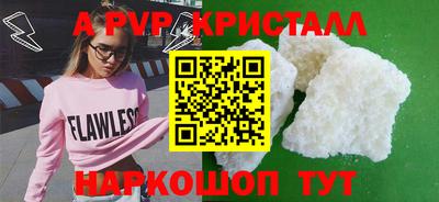 круглые Пенза
