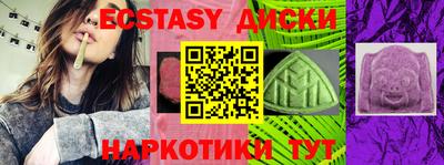 спайс Первоуральск