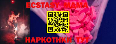 спайс Первоуральск
