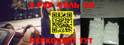 мефедрон мука Партизанск