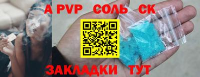 мефедрон мука Партизанск