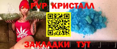 мефедрон мука Партизанск