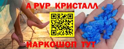 мефедрон мука Партизанск