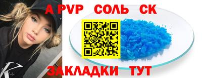 мефедрон мука Партизанск