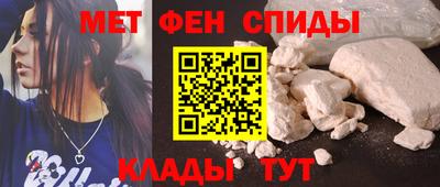 спайс Первоуральск