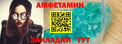 круглые Пенза