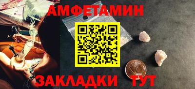 мефедрон мука Партизанск