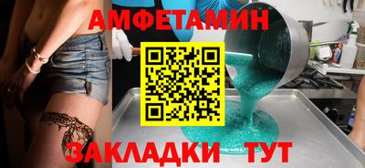 круглые Пенза