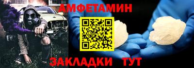 круглые Пенза