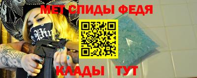 мефедрон мука Партизанск