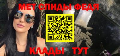 круглые Пенза