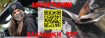 круглые Пенза