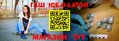 круглые Пенза