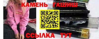 мефедрон мука Партизанск