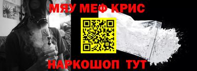 спайс Первоуральск