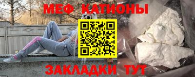спайс Первоуральск