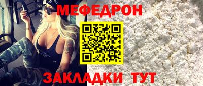 спайс Первоуральск