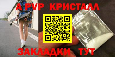 мефедрон мука Партизанск
