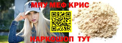 круглые Пенза