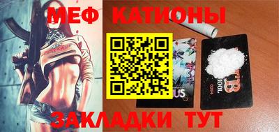 круглые Пенза