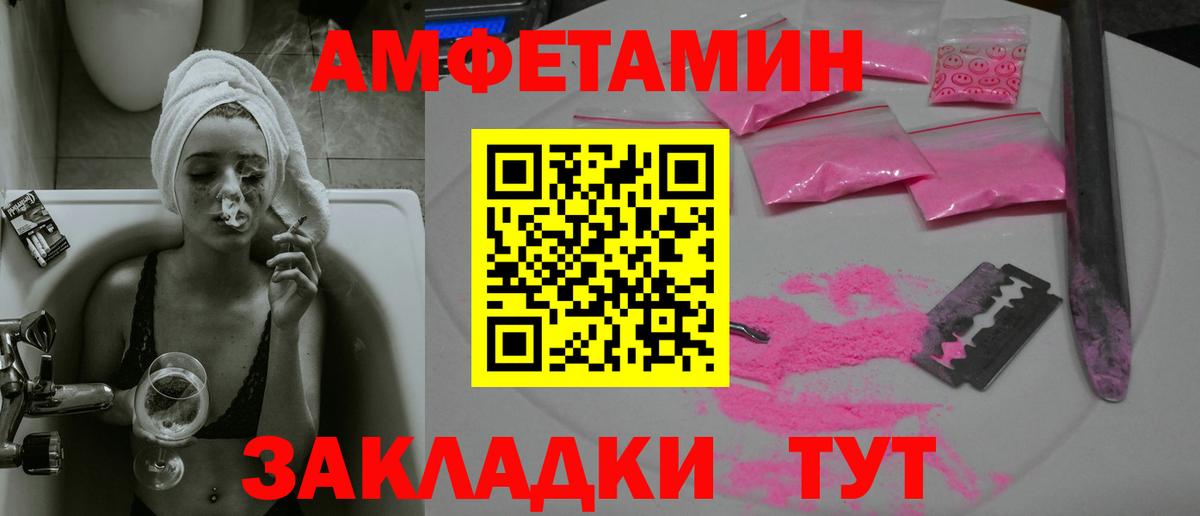 МЕТАМФЕТАМИН витя Сибай