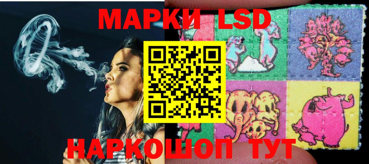 Марки N-bome 1,5мг  Марки N-bome 1,5мг  Сибай  Вход с VPN 