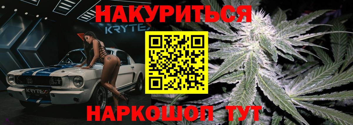 Сибай  Бошки марихуана LSD WEED  Вход с VPN  Марихуана OG Kush  Бошки марихуана LSD WEED 